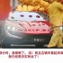 仰望U9横空出世。外国网友：还记得当初嘲笑中国汽车的人吗？