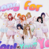 【LoveLive！】A song for You! You? You!!♥ありがとうを、君に