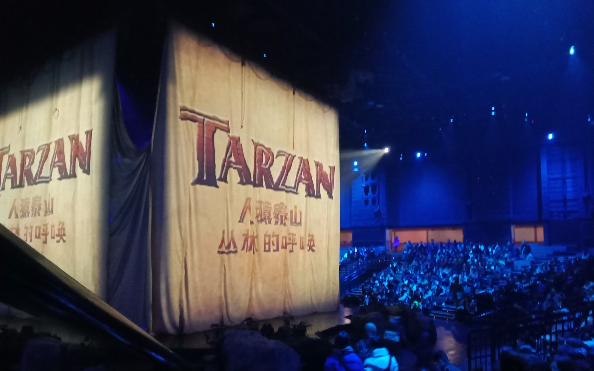 The Legend of Tarzan 泰山传奇 2016-电影海报高清壁纸预览 | 10wallpaper.com