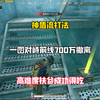 一图对峙前线神盾流打法高难度扶贫成功700万得吃#和平精英地铁逃生 #神盾流 #乌龟流
