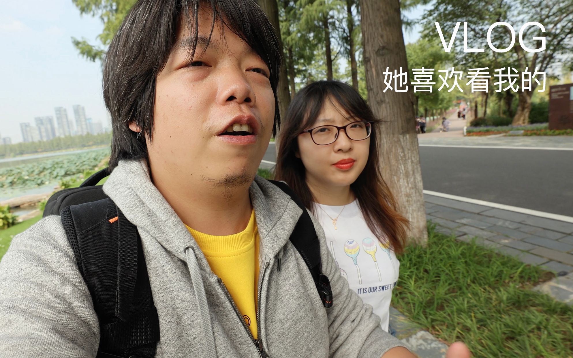 Vlog 她喜欢看我的 Vlog哔哩哔哩bilibili 4611