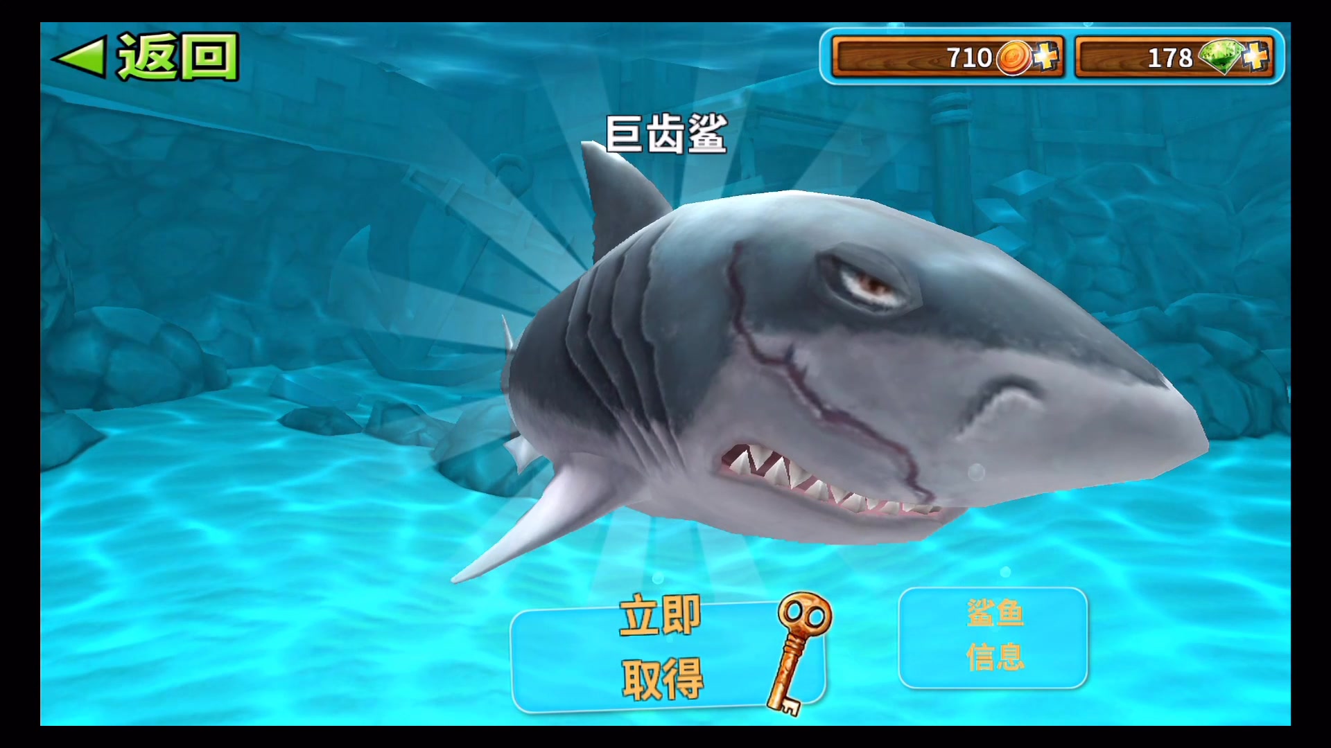 Hungry Shark World: Amazon.co.uk: Appstore for Android