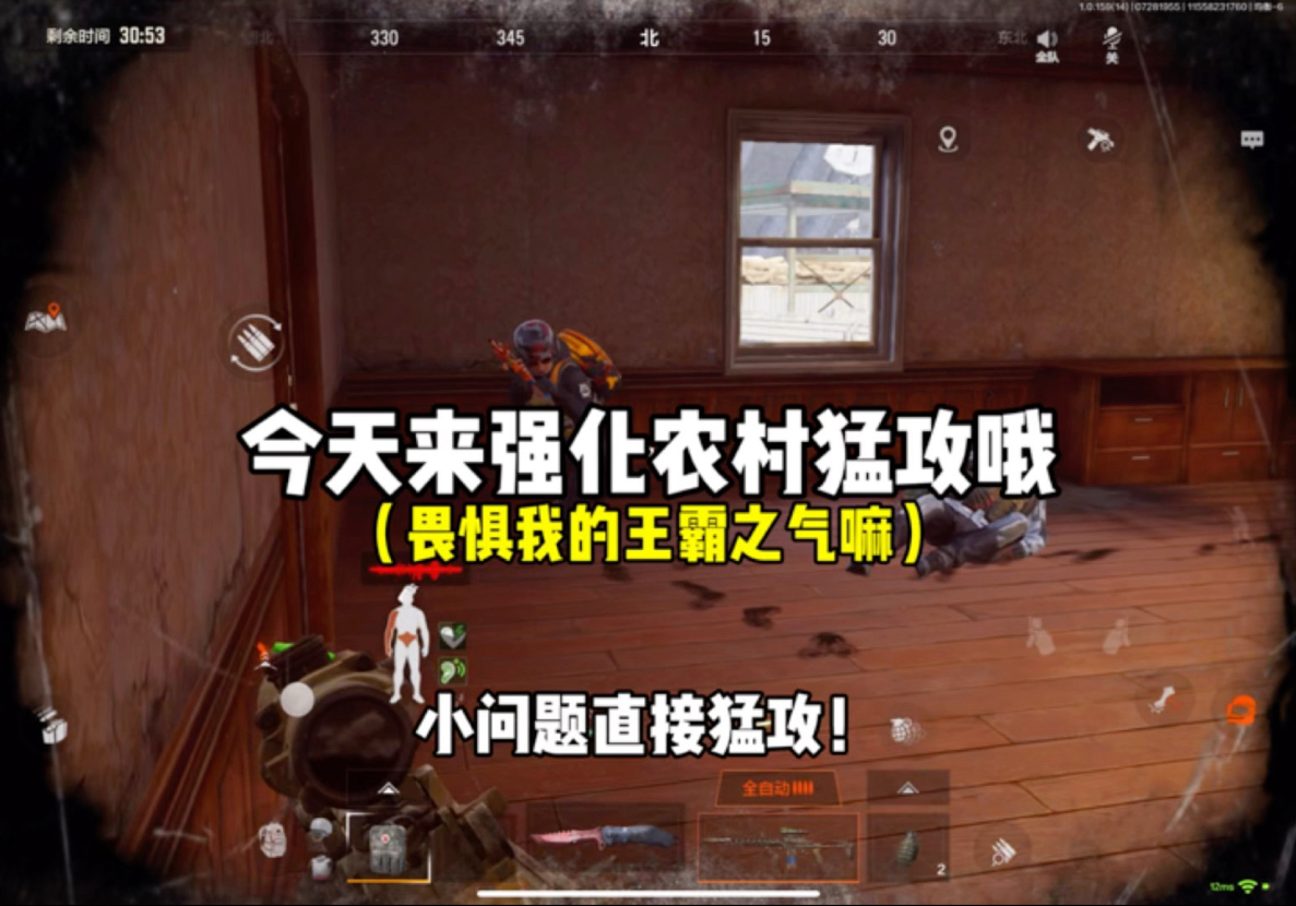 跟着凌阳混 一天我让你饿9顿