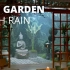 【白噪音】雨声中的禅意花园