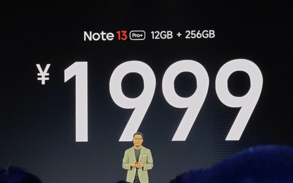 卢伟冰：1999？骗你的！Redmi Note 13 Pro+ 价格公布