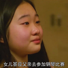 鬼魂父亲，男子从灵位牌里爬出来，为年幼的女儿完成梦想