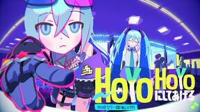 把你HoYoHoYo掉♪