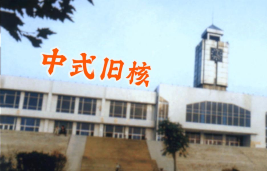 【中式旧核】“太好了，还以为你不回来了呢……“