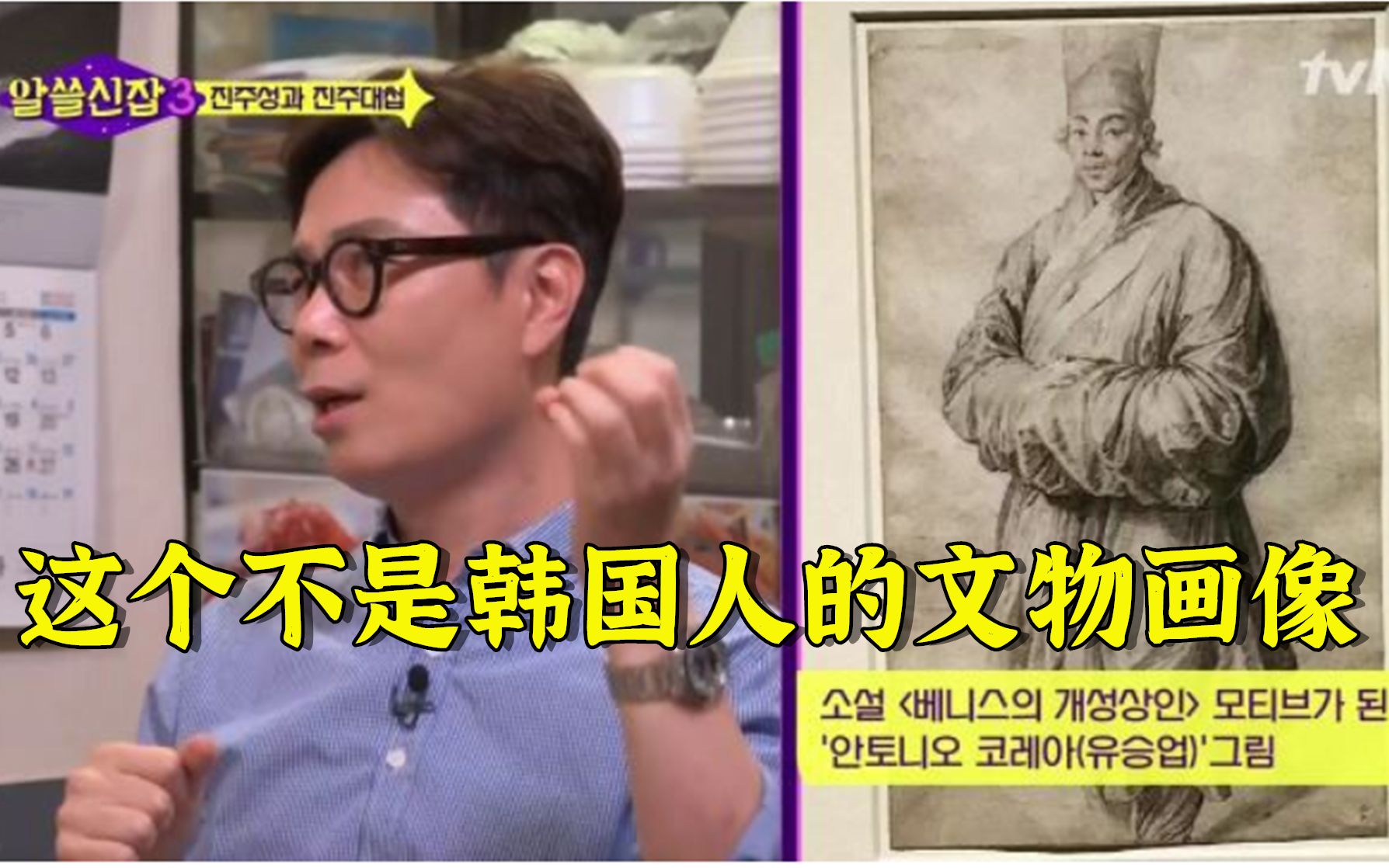 巨匠鲁本斯画作《穿韩服的男人》的主人公不是韩国人,而是中国明朝商人兴浦,韩国消费多年的神话破灭了