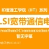 【公开课】印度理工学院 - VLSI宽带通信电路[无字]（VLSI Broadband Communication Ci