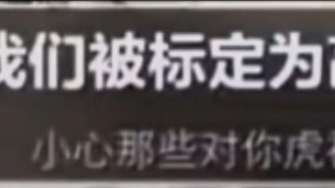 感谢北魏孝文帝汉化组