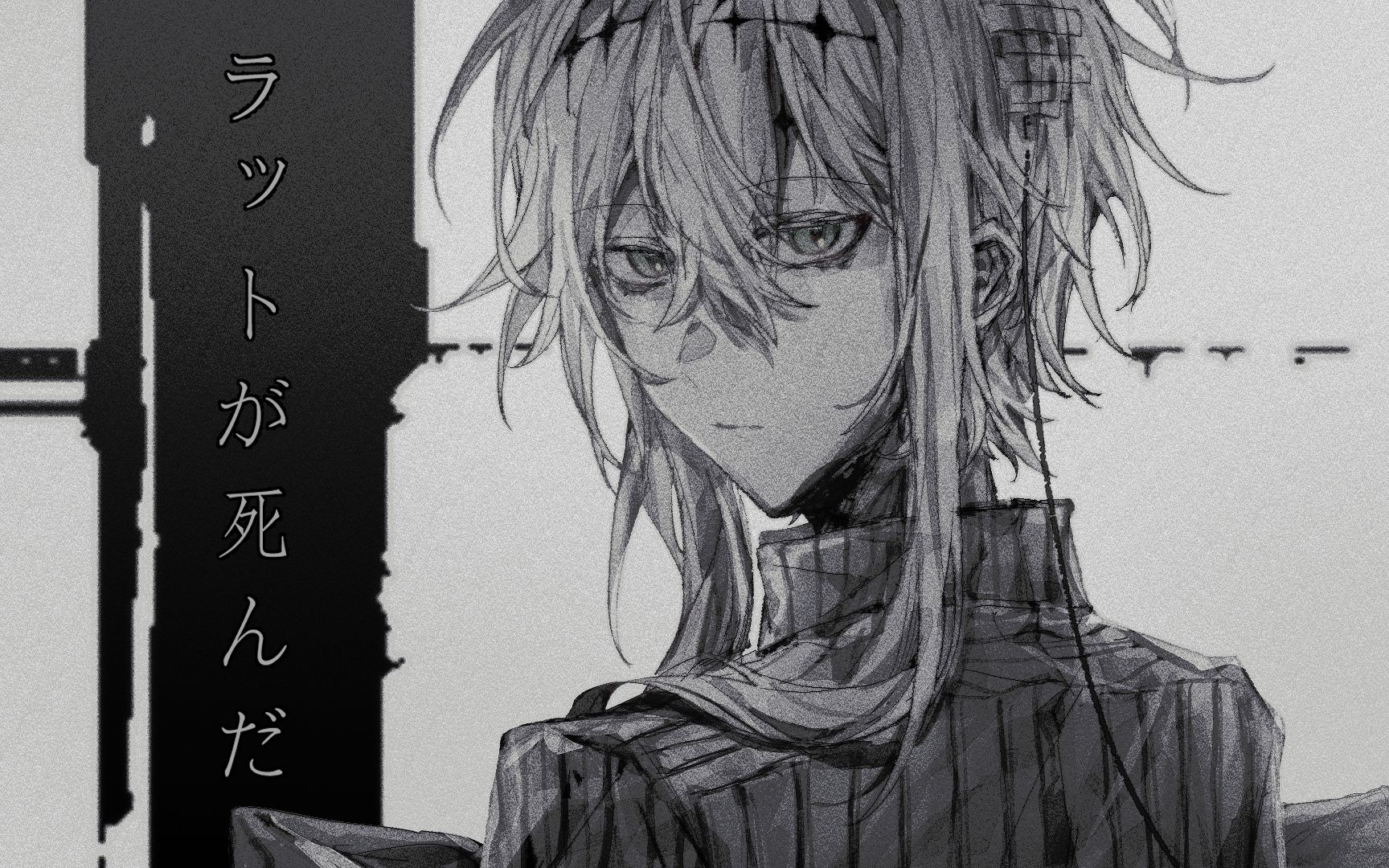 【oc手书】ラットが死んだ