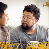 发条城市 2016【拉轰少女的点评