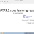 SATA3.2高速串口协议通讲基础版