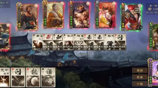 三国杀ol美羊羊破奇谋，胃炎遇灯笼忠破防