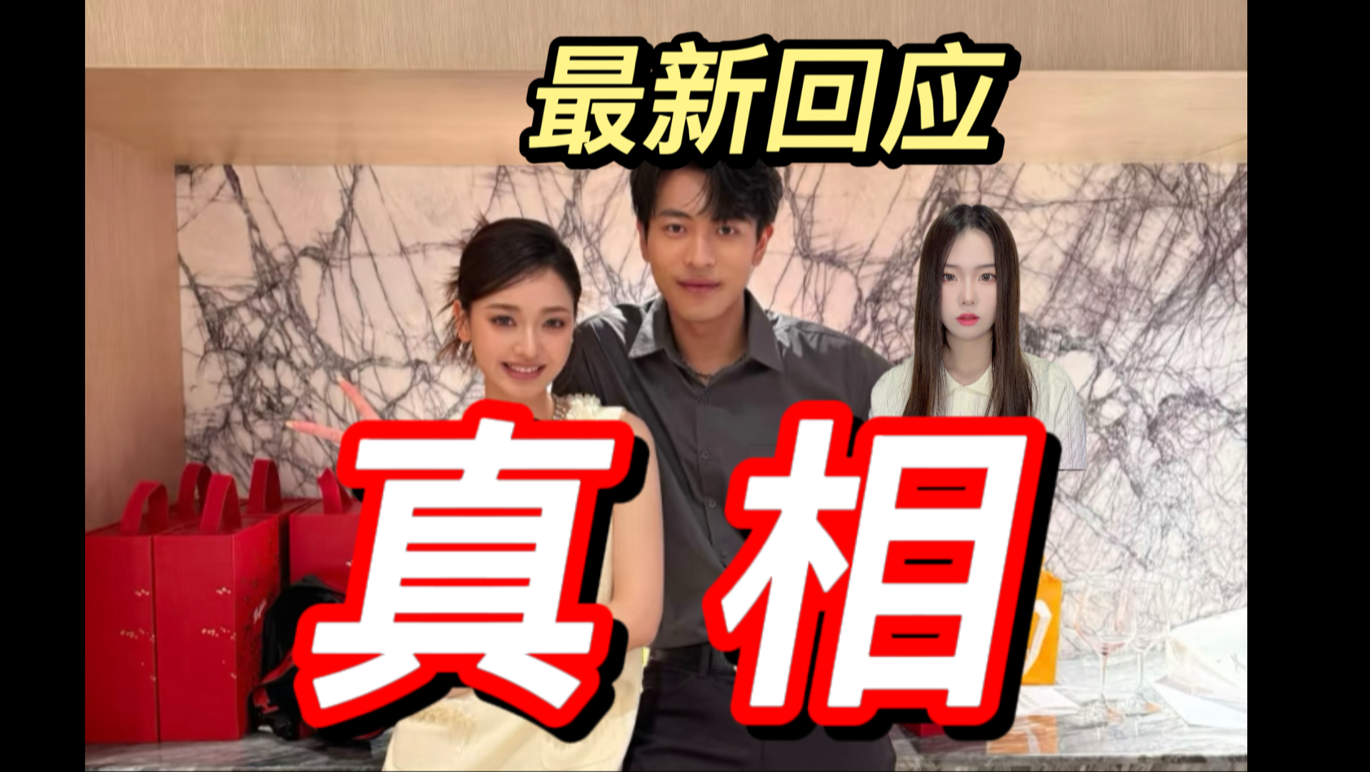 时隔半年，刘子晗回应与孙涵清分手相关细节