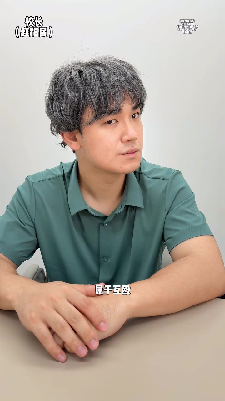 热血高校