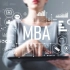 【MBA 合集一】 企业战略管理 管理学 管理经济学 市场营销 现代企业组织设计 管理信息系统 人力资源管理