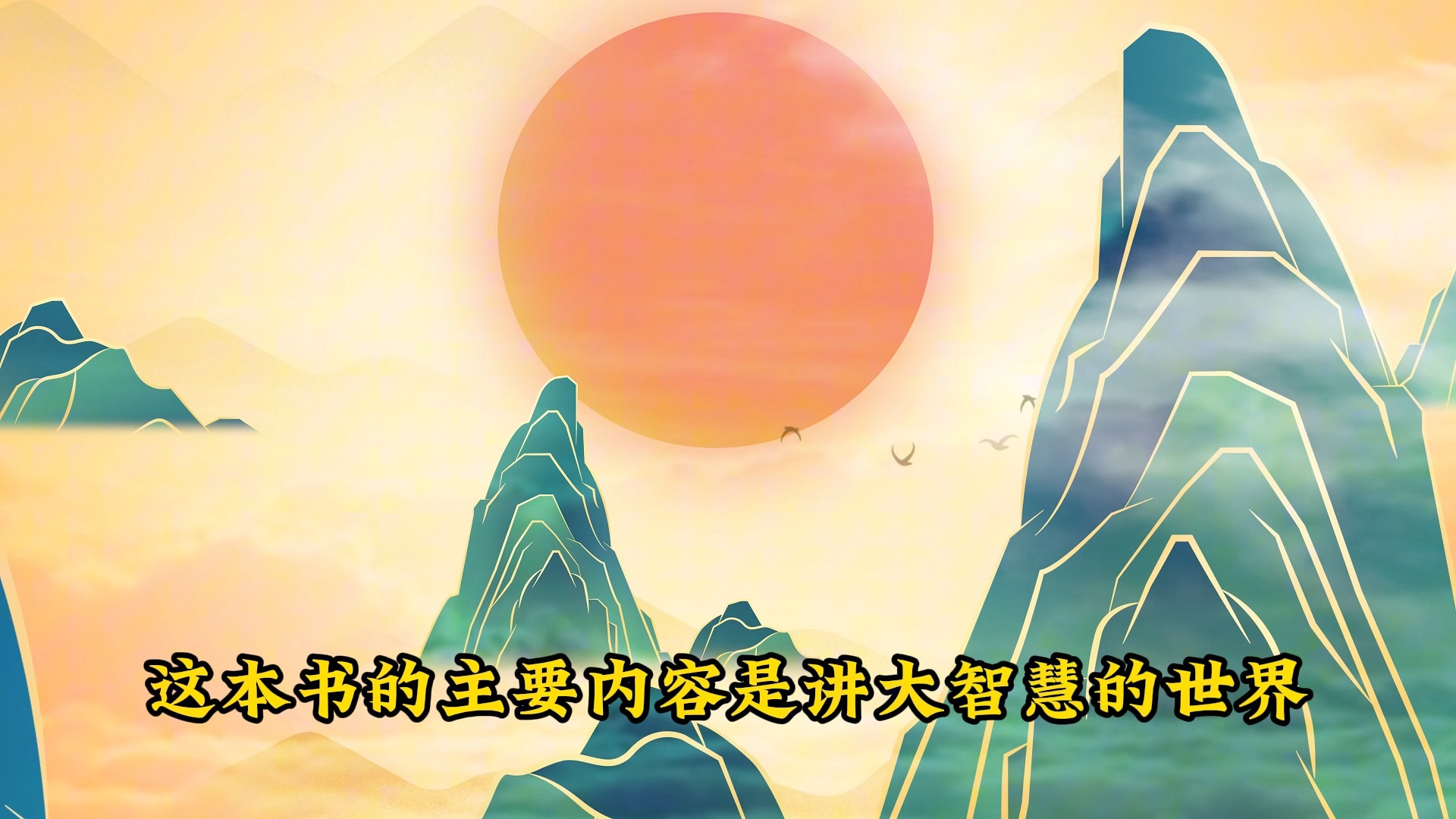 《内证2》的观看方法