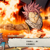 《妖精的尾巴 FAIRY TAIL》PC版试玩【游戏实况