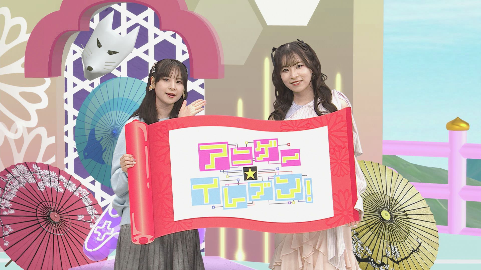 アニゲー☆イレブン！第534回「今回から水曜日にお引っ越し！ゲスト遠野ひかるを徹底調査！」