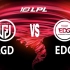 【2023LPL夏季赛】7月7日 常规赛 LGD vs EDG