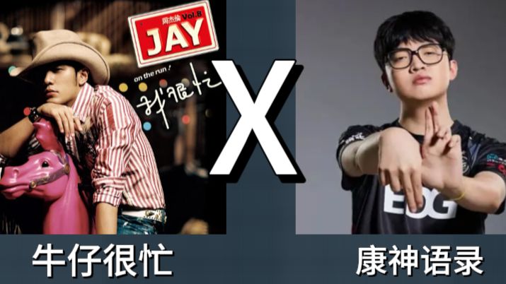 ⚡天才很忙⚡