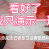 【卫生巾】使用流程全过程