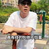 杨议谈，真正的有钱人什么样