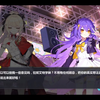 60岁老天使当众喊保安姐姐.jpg&琳魂画手の小迷妹_崩坏学园2