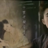 【倩女幽魂II人間道 OST】1990 倩女幽魂II人間道插曲 - 十里平湖 A Chinese Ghost Story