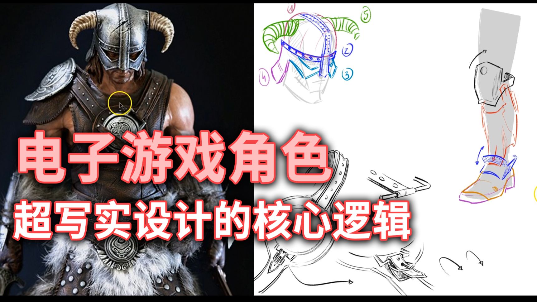 从功能出发：电子游戏角色超写实设计的核心逻辑