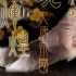 【日本/NHK纪录片】敦煌莫高窟 美の全貌【2008】【日语中字】