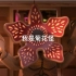 《怪奇物语》第三季 乐高宣传片