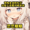 【蹲坑版】学霸校花是我的青梅，答应只要我高考成绩比她好，就愿意当我女朋友