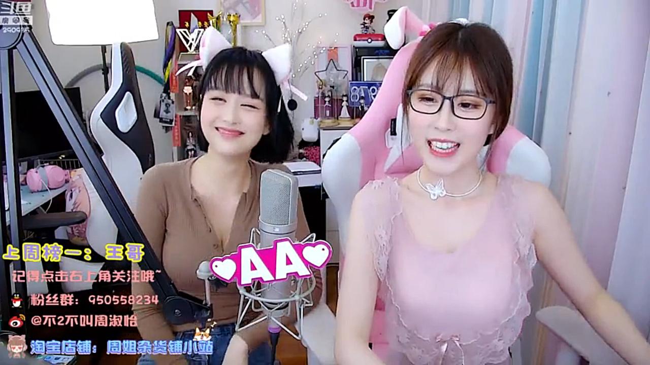 【树奈奈610】树宝蛋宝趁老板出差改动美颜数据,但不得不说还是美美美