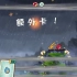 iOS《愤怒的小鸟2》游戏攻略-第10关_超清(9399711)
