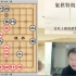 【象棋攻略】象棋虎牙洪智出考题：红方有一步非常厉害的手段，你能否答对？