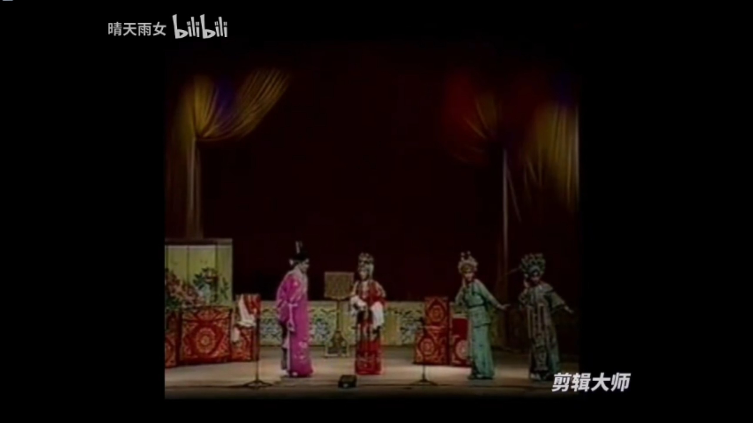 豫剧《三请樊梨花》孙映雪 薛小保