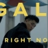 中国最具人气的说唱歌手GALI《Right Now》官方MV