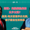 【原声】印媒：光辉战机来的太少太迟？嘉宾:每次客观评价光辉,喷子就会过来网暴