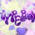 自制｜《Hype Boy》舞台LED动态背景自取免费无水印