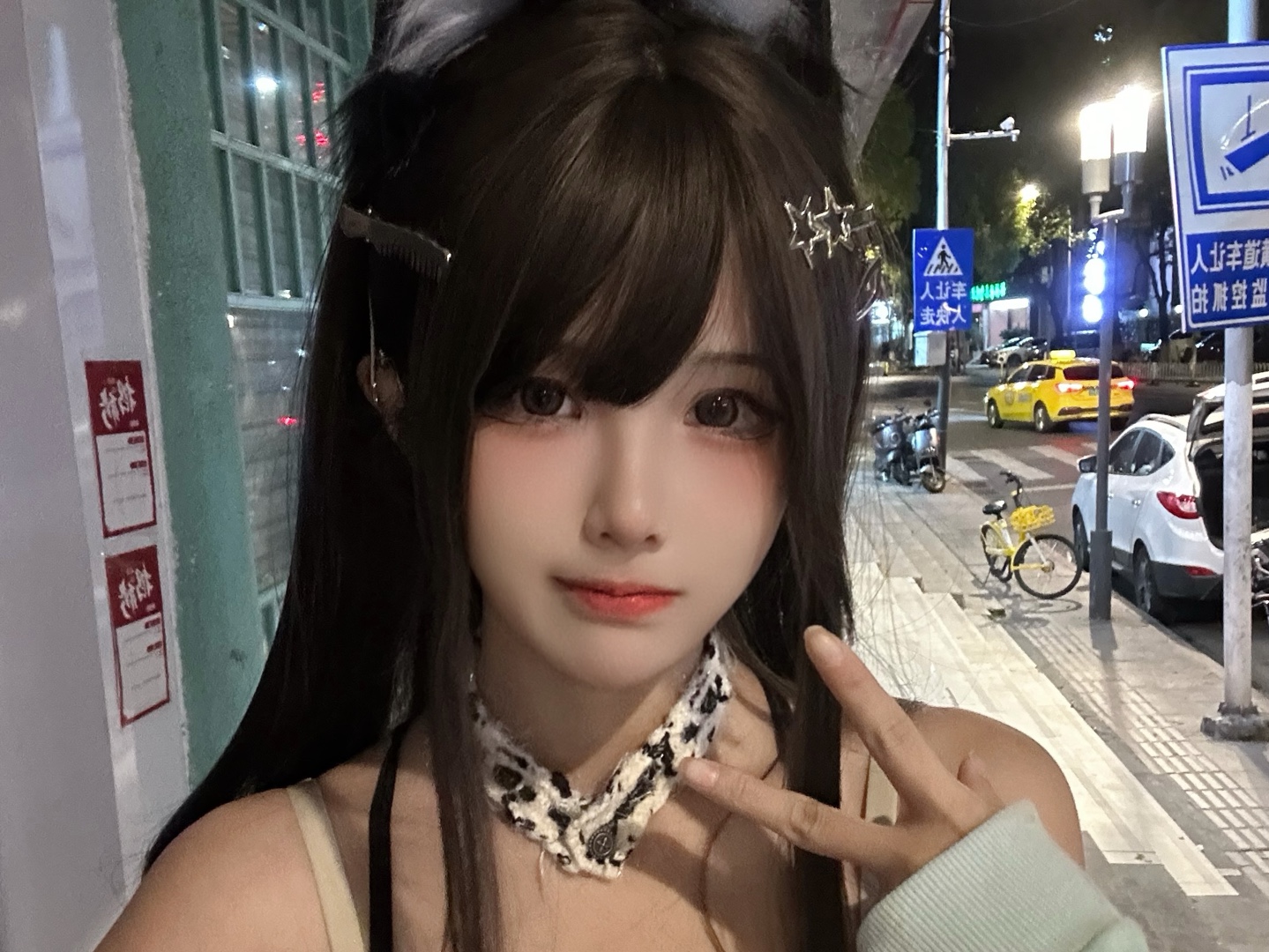 Guess what player I am.