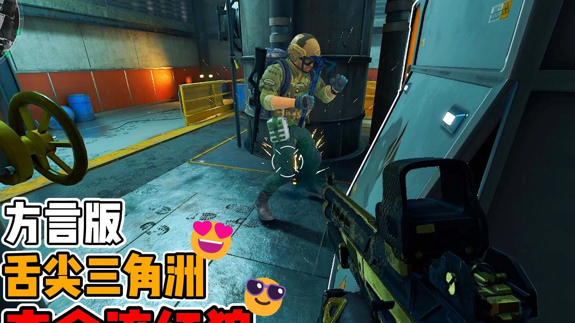 舌尖上的三角洲！