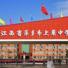 网曝中学男老师亲密抚摸女学生？学校校办：正在处理，该老师疑停职