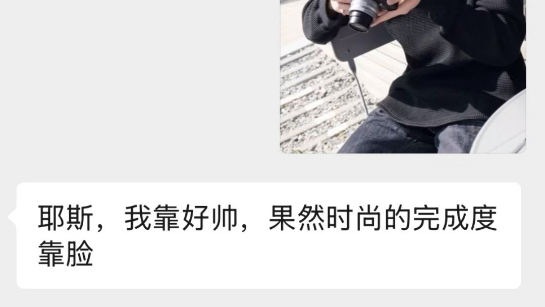 挡住脸让朋友给次人穿搭打分#seventeen #穿搭