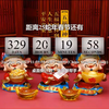 还有329天就过年了，桌面倒计时