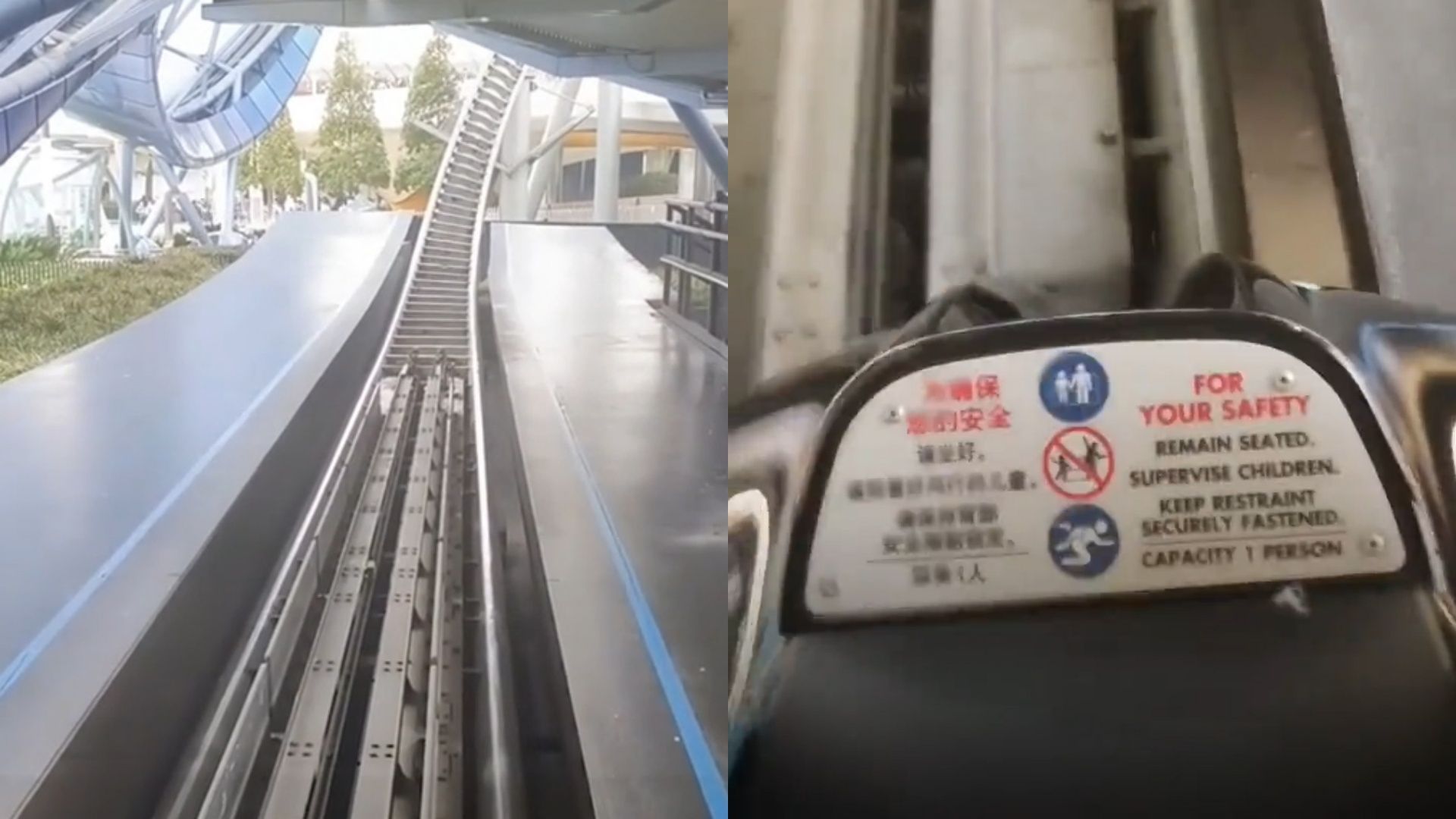 上海迪士尼创极速光轮突发故障，游客：车辆冲上去又滑下来