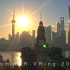 【航拍素材】上海海关钟楼眺望陆家嘴的早晨