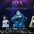 【1080P/音乐LIVE】Vivy -Fluorite Eye's Song-：LIVE EVENT ～Sing fo